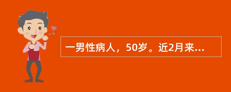 一男性病人，50岁。近2月来反复有右上腹隐痛伴右肩背部牵位感，尤以进食油腻食物后易出现。本次发病因进食油腻食物后突发右上腹持续性痛3小时，疼痛向右肩部放射，伴恶心。体检中可能存在的体征有