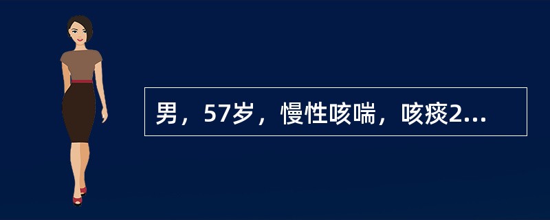 男，57岁，慢性咳喘，咳痰20余年，3年来间断下肢水肿，感冒后病情加重1周，嗜睡，入院后酸碱失衡诊断应为