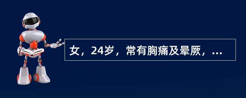 女，24岁，常有胸痛及晕厥，心脏听诊胸骨左缘有收缩期杂音，心脏轻度增大，心电图示：Ⅱ、Ⅲ、aVF有病理性Q波。肥厚型梗阻性心肌病最适宜的治疗是