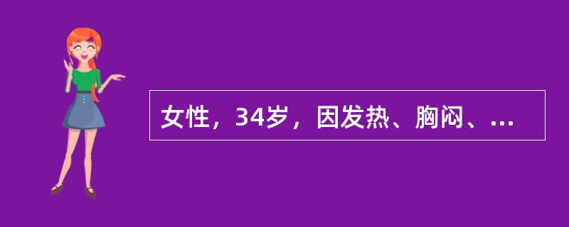 女性，34岁，因发热、胸闷、喘憋3天来急诊，测血压12．8／10．1kPa(96／76mmHg)，颈静脉怒张，心界扩大，肝脏肋下4cm，超声心动图示心包中等量积液，此时最主要的处理是