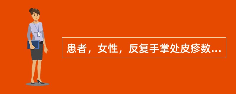 患者，女性，反复手掌处皮疹数年伴痒，每于夏季加重，冬季缓解，病程中不伴有甲损害及脓疱发生。查体：双手掌对称性角化、脱屑、肥厚，边界不清。清除预防此类疾病发生的主要预防因素是