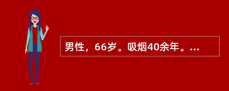 男性，66岁。吸烟40余年。发现左口角皮损2年逐渐增大，检查发现左口角有一约2cm×2cm×1cm大小增生物，表面破溃。下列治疗中最合适的是