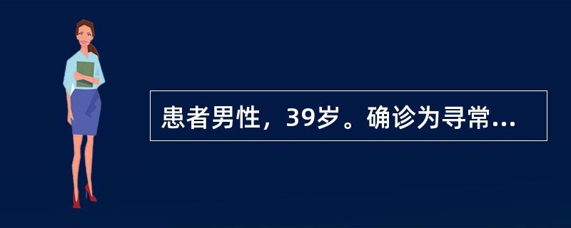 患者男性，39岁。确诊为寻常型银屑病12年，四肢多关节疼痛伴部分关节肿胀2个月。专科检查：束状发，躯干四肢散在斑疹、斑丘疹，伴银白色鳞屑。双侧肩关节、双侧髋关节压痛。腰椎多椎体间压痛。双侧腕关节和部分