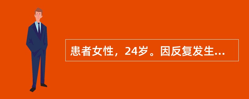 患者女性，24岁。因反复发生面部红斑、脱发、口腔溃疡2年，病情加重1个月，伴发热、头痛就诊。查体T39．8℃，面部对称蝶形红斑，患者不能准确回答提问，伴定向障碍，颈部轻度抵抗。提示该患者预后差的主要证