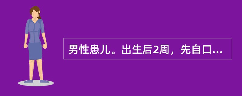 男性患儿。出生后2周，先自口周、眼周出现红斑，迅速延及躯干、四肢，全身皮肤出现红斑和大疱，表皮极易破损，同时伴高热(T39℃)、呕吐、腹泻。查体：一般状况差，躯干、四肢弥漫分布大片红斑，可见松弛大疱和