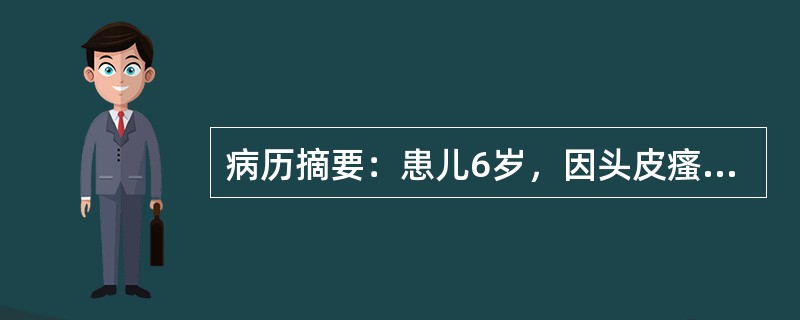 病历摘要：患儿6岁，因头皮瘙痒并发现脱发斑2周就诊，家中养猫。查体头皮散在5～6处1～2cm直径大小脱发斑，表面少许鳞屑，其上可见断发约2～4mm长。最可能的诊断是