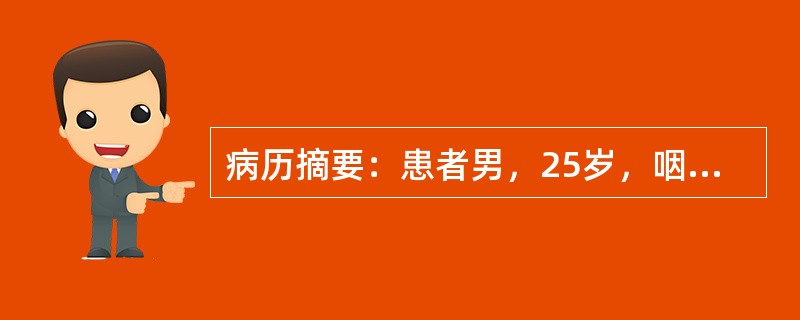 病历摘要：患者男，25岁，咽痛发热1周后，躯体四肢出现广泛散在红色丘疹、斑丘疹，表面有银白色鳞屑，刮去鳞屑呈半透明薄膜，再刮去薄膜出现小血点，自觉瘙痒，其母亲有同类历史。寻常性银屑病进行期的特点是