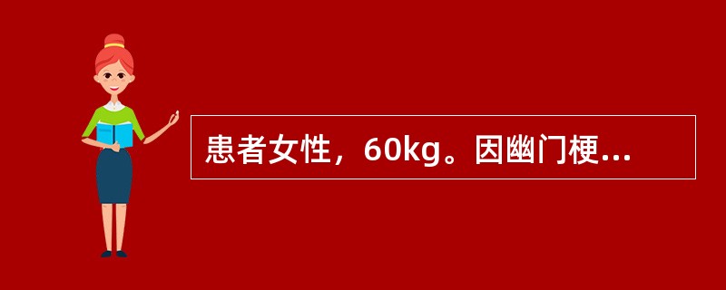 患者女性，60kg。因幽门梗阻不能进食呕吐2周。查体：血压105/55mmHg，心率120次/分，口唇粘膜干燥。病人其他检查结果可能存在()