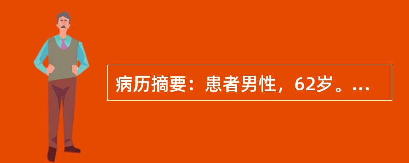 病历摘要：患者男性，62岁。肠梗阻10天，入院后行小肠梗阻段切除，术后呼吸25次／min，潮气量400ml，带管回病房保留自主呼吸，由一细导管向气管导管内供氧。PEEP期间，病人若需使用正性肌力药物，