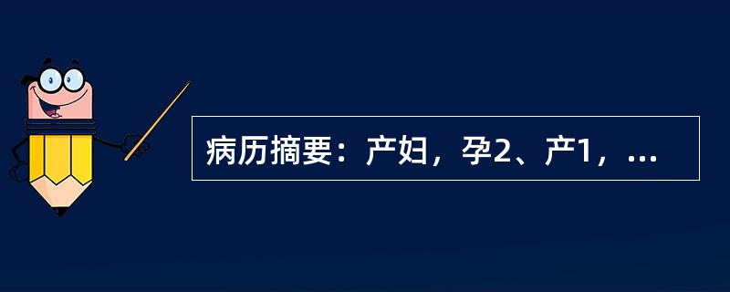 病历摘要：产妇，孕2、产1，孕40周，因羊水3度粪染，产钳分娩，新生儿出生1分钟后，心率90次／min．无呼吸，四肢屈曲，吸痰皱眉，全身皮肤青紫。若需通过静脉给药，应首选