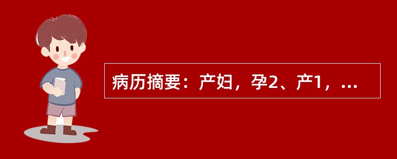 病历摘要：产妇，孕2、产1，孕40周，因羊水3度粪染，产钳分娩，新生儿出生1分钟后，心率90次／min．无呼吸，四肢屈曲，吸痰皱眉，全身皮肤青紫。新生儿气管内插管过探，容易进入哪侧总支气管