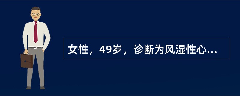 女性，49岁，诊断为风湿性心脏病，二尖瓣狭窄。拟行二尖瓣置换术。关于麻醉处理不恰当的是