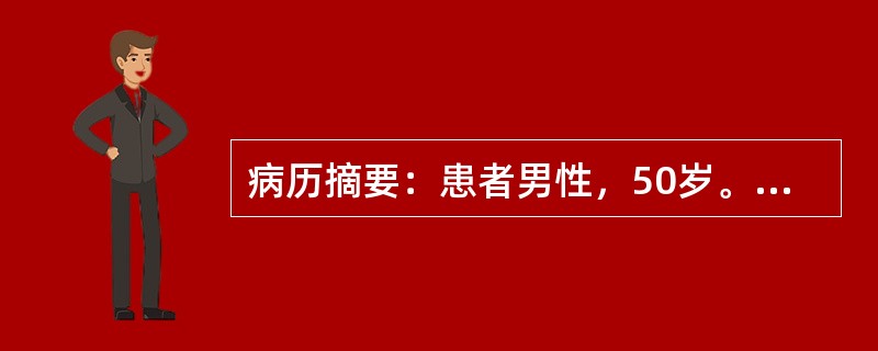 病历摘要：患者男性，50岁。平地跳跃后觉腰部剧痛伴左下肢疼痛，左腰3～4、4～5棘间及棘旁压痛，小腿前内侧、膝前部、足背内侧浅感觉减退。左直腿抬高30°实验明显阳性。为缓解急性疼痛，治疗可首选