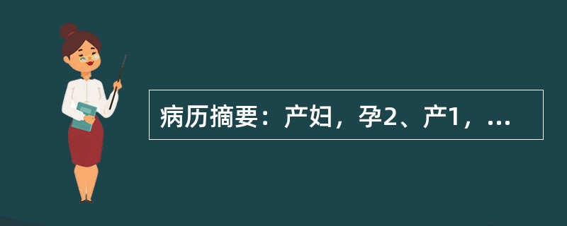 病历摘要：产妇，孕2、产1，孕40周，因羊水3度粪染，产钳分娩，新生儿出生1分钟后，心率90次／min．无呼吸，四肢屈曲，吸痰皱眉，全身皮肤青紫。紧急处理首选