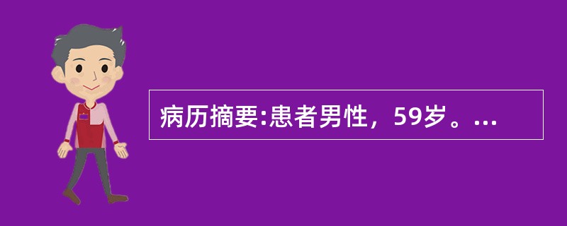 病历摘要:患者男性，59岁。有上肺支气管扩张症，痰液每天超过150ml，行右上肺切除。气管插管最好选用