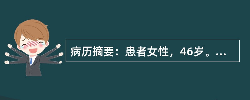 病历摘要：患者女性，46岁。诊断为风湿性心脏病、二尖瓣关闭不全、心功能3级，拟行二尖瓣替换术。本病的血流动力学变化的根本原因是本身具有