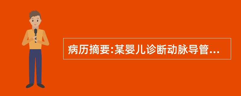 病历摘要:某婴儿诊断动脉导管未闭，拟全麻下行导管结扎术。入手术室后哭闹不止，监测体温34．5℃采用静脉麻醉药首先应注意