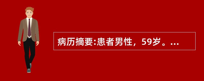 病历摘要:患者男性，59岁。有上肺支气管扩张症，痰液每天超过150ml，行右上肺切除。术前了解病情哪项对麻醉意义最大