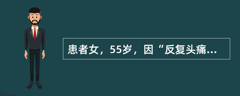 患者女，55岁，因“反复头痛6个月”来诊。查体：颞动脉增粗变硬，搏动减弱。ESR55mm/h。最有助于确诊的检查是