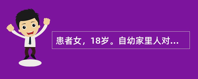 患者女，18岁。自幼家里人对其比较娇惯，从未离开过父母，生活自理能力较差。3个月前远离家乡到某大学就读，1个月前出现失眠，不高兴，认为自己能力差，不如其他同学，不与同学交往，少语，常唉声叹气，自卑，上