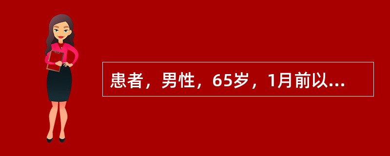 患者，男性，65岁，1月前以"脑梗死"收入神经内科住院治疗。住院一周后，患者拒绝治疗，认为医生和护士都是来害他的。看到妻子和同病房的男性患者或家属说话，就生气，大骂妻子不忠。既往无