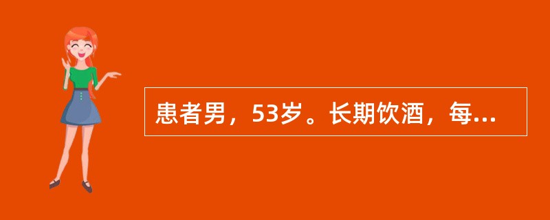 患者男，53岁。长期饮酒，每天饮高度白酒400～500g，大量吸烟，30～40支/天，清早起床就开始饮酒，一旦间隔一段时间不饮酒就出现烦躁，出汗，双手发抖。每天进食不多，体型消瘦。此时患者的治疗首选