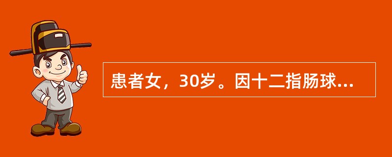 患者女，30岁。因十二指肠球部溃疡而行手术治疗，术后出现十二指肠瘘，给予禁食、胃肠减压、瘘液外引流及静脉营养等治疗，5d后患者出现嗜睡、呼吸改变，血压下降。治疗的最佳选择是