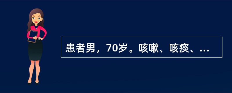 患者男，70岁。咳嗽、咳痰、喘息30余年，5年来间断加重，伴有双下肢水肿，1周来咳嗽并下肢水肿加重伴有嗜睡入院。若有二氧化碳潴留，通常忌用的药物是