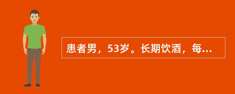 患者男，53岁。长期饮酒，每天饮高度白酒400～500g，大量吸烟，30～40支/天，清早起床就开始饮酒，一旦间隔一段时间不饮酒就出现烦躁，出汗，双手发抖。每天进食不多，体型消瘦。患者自行在家里戒酒治