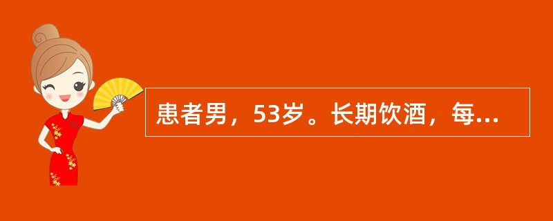 患者男，53岁。长期饮酒，每天饮高度白酒400～500g，大量吸烟，30～40支/天，清早起床就开始饮酒，一旦间隔一段时间不饮酒就出现烦躁，出汗，双手发抖。每天进食不多，体型消瘦。对该患者的治疗措施不