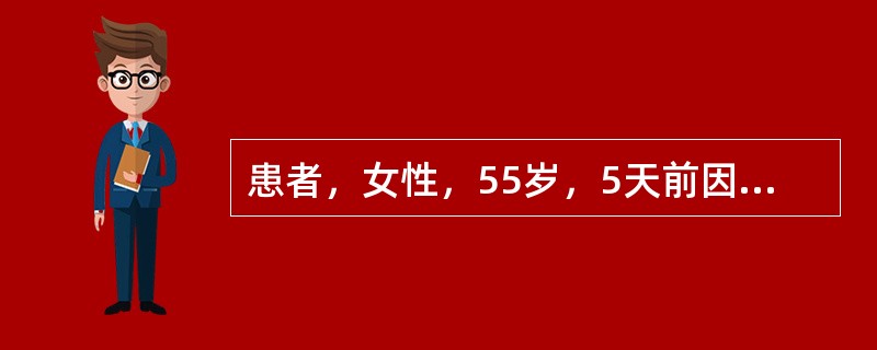 患者，女性，55岁，5天前因劳累出现胸痛频繁发作，含化硝酸甘油不能缓解，半小时前突发心前区剧痛，伴大汗淋漓、四肢厥冷。查血压62／30mmHg，心率165次／分。两肺底湿啰音，心电图示：Ⅰ、Ⅱ、Ⅲ、a