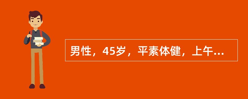 男性，45岁，平素体健，上午田间喷洒农药后感头晕、恶心、呕吐、多汗，自以为中暑而“放痧”治疗无好转，下午出现意识不清而就诊。查体：浅昏迷状态，多汗，双侧瞳孔针尖样大小，两肺听诊可闻及较多湿啰音，可见肌