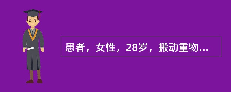 患者，女性，28岁，搬动重物后突发下腹部疼痛，伴少量阴道流血。有停经史45天。查体：血压80／50mmHg，下腹部压痛及反跳痛。腹腔穿刺抽出不凝血。此时应该高度怀疑