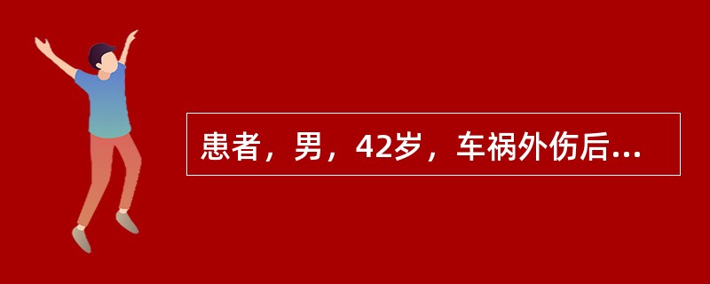 患者，男，42岁，车祸外伤后右髋痛2小时。查体：右髋强迫于屈曲、内收、内旋畸形位置，不能伸直，X线片未见髋臼及股骨头骨折，治疗选择（）