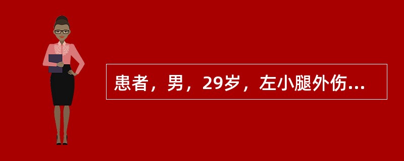 患者，男，29岁，左小腿外伤20小时。查体：左小腿畸形，假关节活动，骨摩擦感，胫前伤口3cm，骨端外露，X线显示：左胫骨中段粉碎性骨折，临床诊断：左胫骨中段开放性、粉碎性骨折，正确的治疗（）