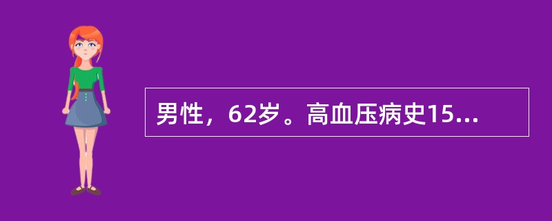 男性，62岁。高血压病史15年，糖尿病史5年，目前中心静脉压正常，血压偏低，不能断定是心功能不全或血容量不足时，应进行下列哪项处理