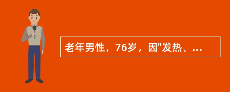 老年男性，76岁，因"发热、咳嗽、咳痰1个月"入院。胸部X线示左上肺致密阴影伴空洞和液平。诊断左上肺脓肿，阻塞性可能，不排除结核可能，下列处理哪项是不合理的