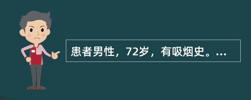 患者男性，72岁，有吸烟史。诊断慢性阻塞性肺病20年。因感冒咳嗽、咳痰、气喘加重3天，不吸氧动脉血气为pH7.40，PaCO<img border="0" style=&qu