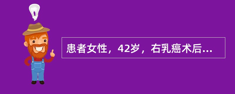 患者女性，42岁，右乳癌术后2年。1个月前右颈部锁骨上触及一包块。查体：右颈部锁骨上触及一约0cm×5cm淋巴结，无压痛。心肺检查（－）。多次查血CA-153水平，呈进行性升高，PPD试验：（-）。拟