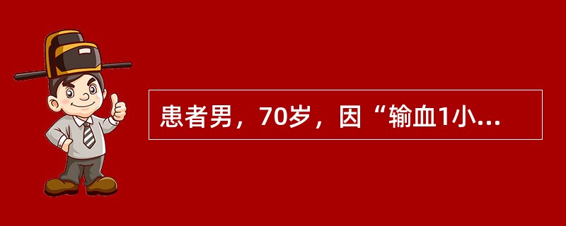 患者男，70岁，因“输血1小时后出现心率加快、呼吸急促”来诊。查体：心率130次/分，呼吸40次/分，发绀，咳大量粉红色泡沫痰，颈静脉怒张，双肺可闻及大量湿性啰音。心力衰竭的诊断检查是