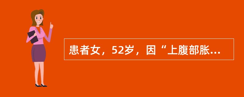 患者女，52岁，因“上腹部胀痛2天”来诊。急诊实验室检查：血淀粉酶865U/L，以急性胰腺炎收入院，入院后第2天即出现呼吸困难。查体：呼吸48次/分，血压103/70mmHg（1mmHg=0.133k