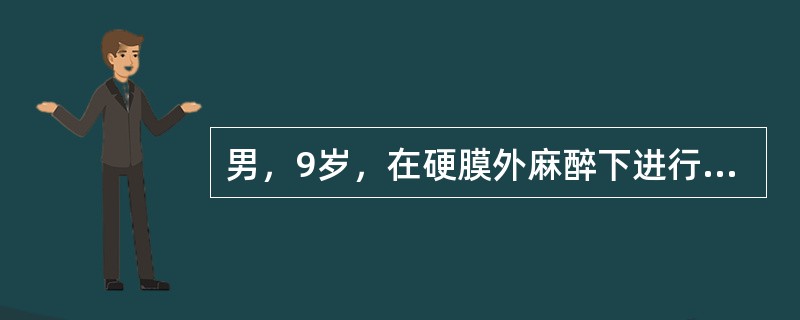 男，9岁，在硬膜外麻醉下进行胆囊切除术，胸7～8穿刺，注入2%利多卡因18ml，给药后20分钟医生切皮时发现血色发紫，诊断为心跳停止，立即采取的抢救措施是