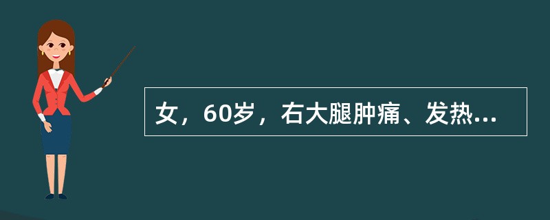 女，60岁，右大腿肿痛、发热达39℃已6天，局部明显肿胀，压痛剧烈，肿痛日渐加剧，白细胞升高，穿刺抽出脓液，切开排脓的主要指征是