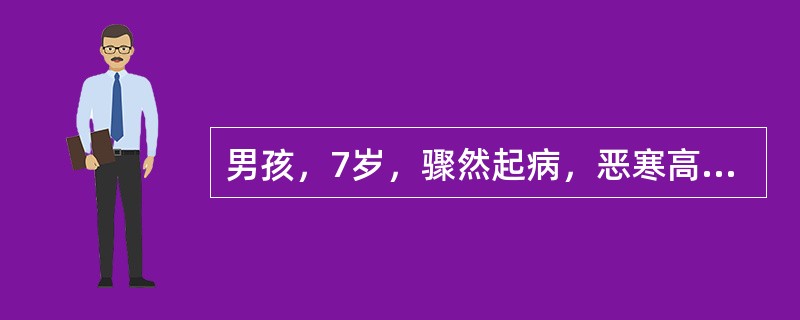 男孩，7岁，骤然起病，恶寒高热3周，右小腿肿痛，膝关节活动受限，右小腿弥漫性红肿压痛，膝关节积液，浮髌试验阳性，关节穿刺为浆液性渗出，X线片示右胫骨上端骨皮质散在虫蚀样骨破坏，骨膜反应明显，血象：白细