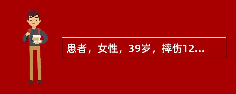 患者，女性，39岁，摔伤12小时，伤时右手掌着地，前臂肿痛，医生经过检查发现下列情况即诊为"前臂骨折"。其主要依据是