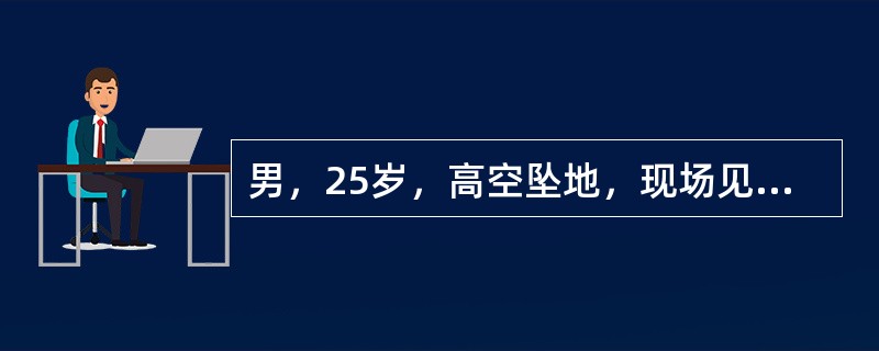 男，25岁，高空坠地，现场见:患者清醒，胸10～11压痛，剑突以下感觉运动障碍，最恰当的急救搬运是
