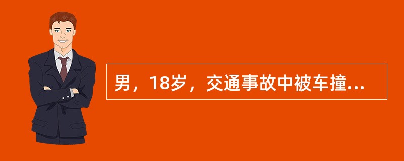 男，18岁，交通事故中被车撞伤左下肢，入院后诊断为股骨颈骨折，GardenⅣ型，此类患者最易发生的是