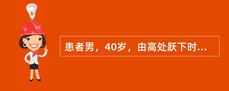 患者男，40岁，由高处跃下时，出现髋关节疼痛，伸屈活动髋关节时出现弹响，出现髋关节绞锁，行走时自觉关节不稳。髋关节镜常用的入路包括