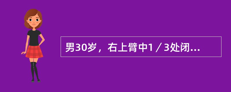 男30岁，右上臂中1／3处闭合性骨折，检查见右腕下垂，各指关节不能主动伸直，其原因是