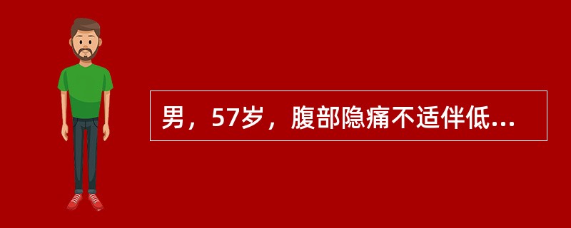 男，57岁，腹部隐痛不适伴低热2月余，腋下可触及数个肿大的淋巴结，请结合图像，作出诊断()<img border="0" style="width: 201px;